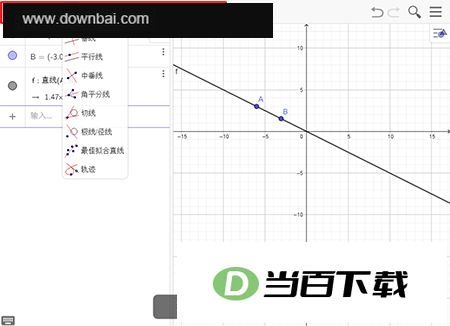 GeoGebra 5����� v5.4.930.2 �����ͼ