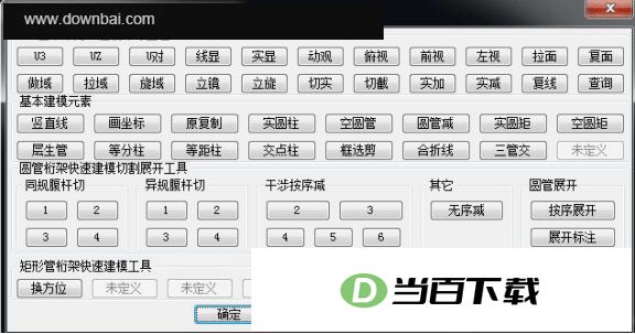 ����3V������(CAD��Ƹ������) v1.90 �����ͼ