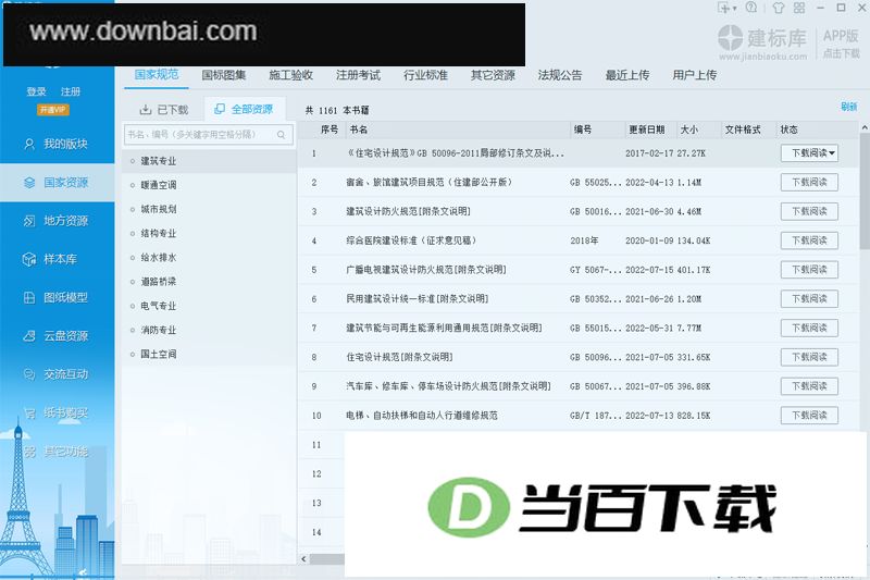 �������԰� v9.0.0.4�ٷ��� �����ͼ