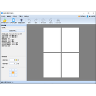 �����ͼ��ӡ���� v1.0.0.249