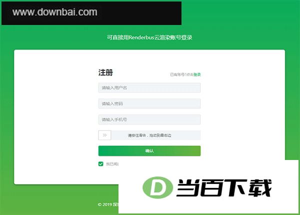 �ཷ�ƹ���վ v7.0.23 �����ͼ