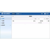 ���װ칫 v4.4.2