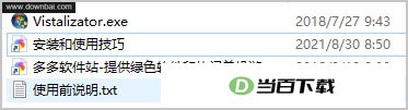 vistalizator官方版 v2.7.4.0 软件界面截图