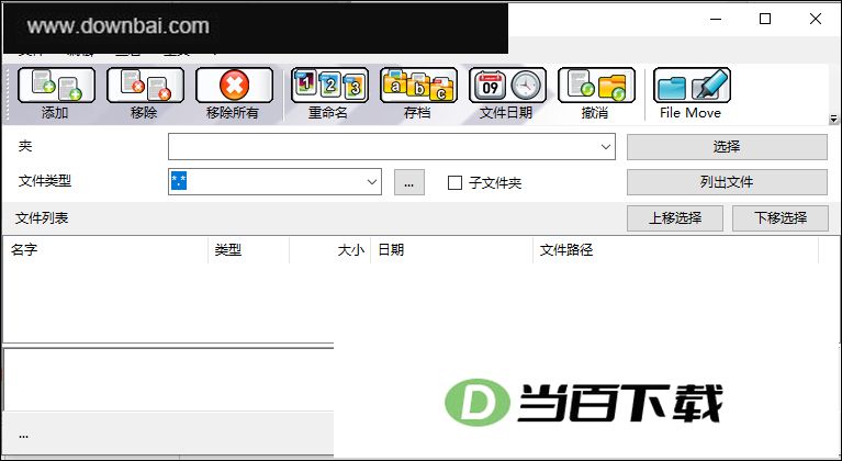 Alternate Archiver(�����ļ�������������) v4.860 �����ͼ
