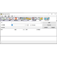 Alternate Archiver(�����ļ�������������) v4.860