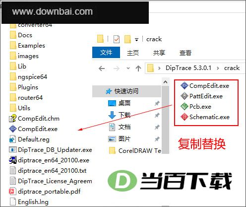 DipTrace(PCB�������) v5.3.5 64λ �����ͼ