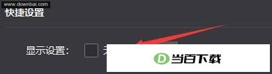 С��������԰� v4.1.6.8 �����ͼ