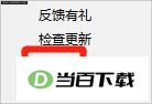 С��������԰� v4.1.6.8 �����ͼ