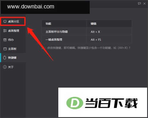 С��������԰� v4.1.6.8 �����ͼ