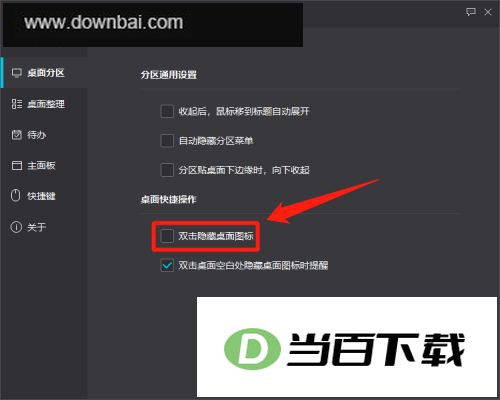 С��������԰� v4.1.6.8 �����ͼ