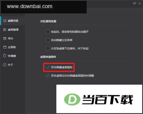 С��������԰� v4.1.6.8 �����ͼ
