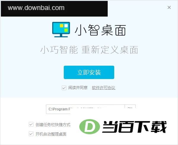 С��������԰� v4.1.6.8 �����ͼ
