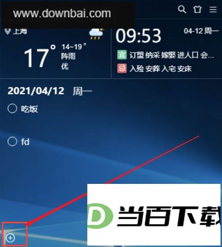 С��������԰� v4.1.6.8 �����ͼ