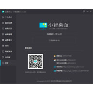 С��������԰� v4.1.6.8