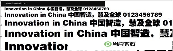 方正字库字体 共252种 软件界面截图