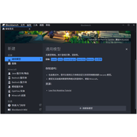 Blockbench������Ѱ� v5.2.1