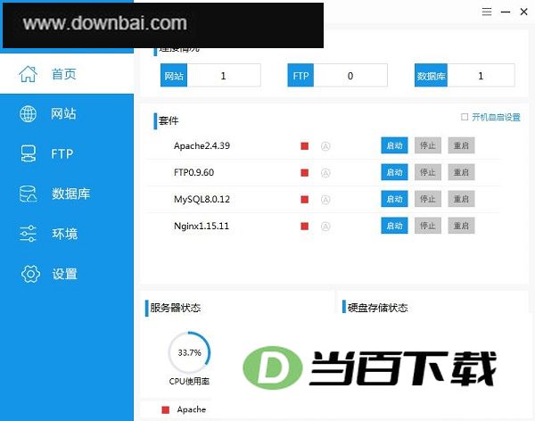 phpstudy 8.1��ʽ��(PHP���л�����) v8.1.1.3 32λ64λ�ٷ��� �����ͼ