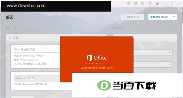 office tool plus���°� v11.7.9.0���İ� �����ͼ