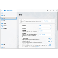 office tool plus���°� v11.7.9.0���İ�