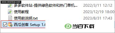 ���ϴ���ͼ�λ���̿ͻ��� v2.0.24�ٷ��� �����ͼ