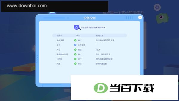 ���ϴ���ͼ�λ���̿ͻ��� v2.0.24�ٷ��� �����ͼ