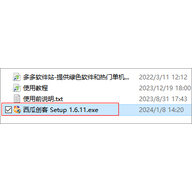 ���ϴ���ͼ�λ���̿ͻ��� v2.0.24�ٷ���