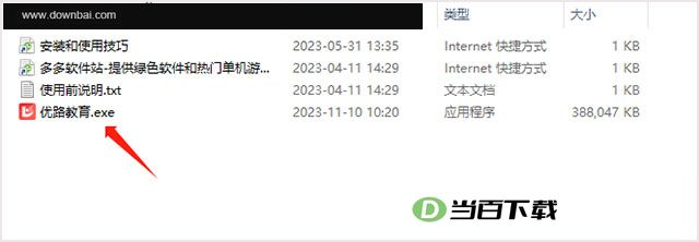 ��·�������԰� v5.5.0.4 �����ͼ