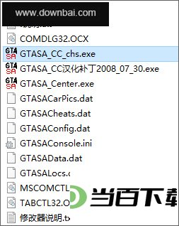 侠盗猎车手圣安地列斯超强修改器(gtasa control center) v2.11完美汉化终极版 软件界面截图