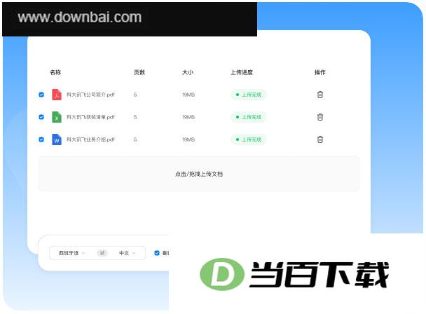 Ѷ�ɷ�����԰� v1.0.8�ٷ��� �����ͼ