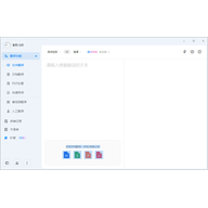 Ѷ�ɷ�����԰� v1.0.8�ٷ���
