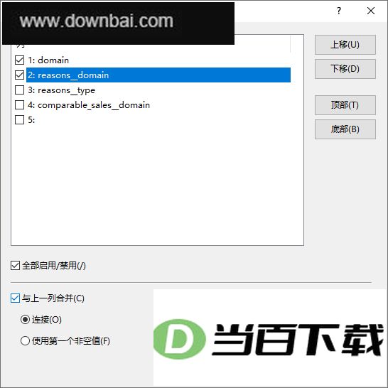 emeditor�ı��༭�� v26.2.8 �����ͼ