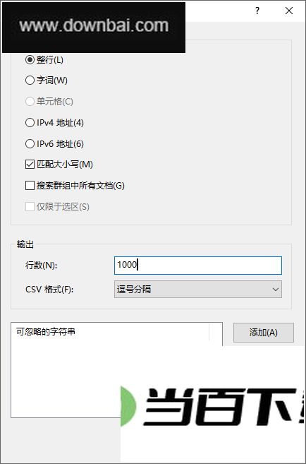 emeditor�ı��༭�� v26.2.8 �����ͼ