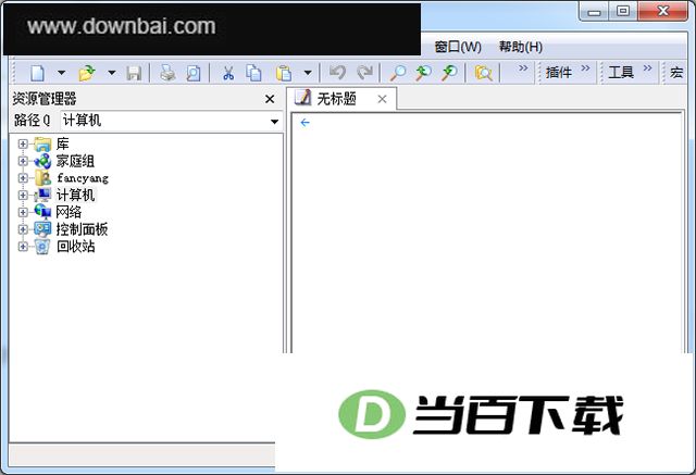 emeditor�ı��༭�� v26.2.8 �����ͼ