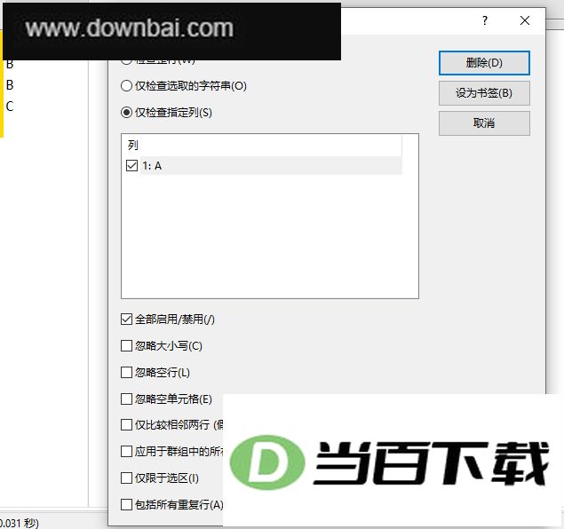 emeditor�ı��༭�� v26.2.8 �����ͼ