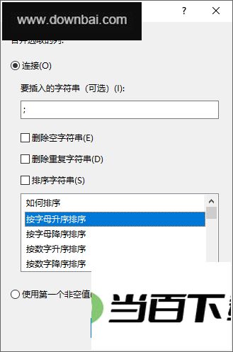 emeditor�ı��༭�� v26.2.8 �����ͼ