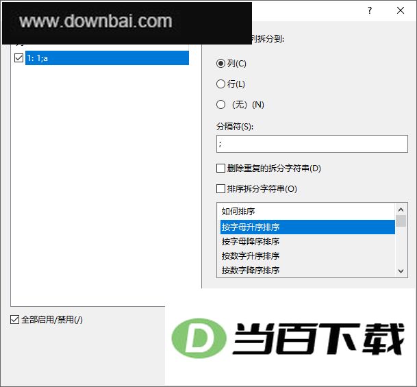 emeditor�ı��༭�� v26.2.8 �����ͼ