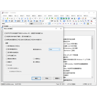 emeditor�ı��༭�� v26.2.8