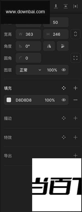 MasterGo(Эͬ��ƹ���) v1.11.7 �����ͼ
