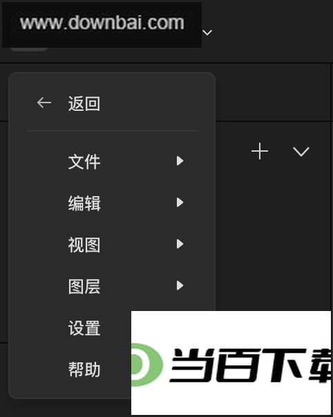 MasterGo(Эͬ��ƹ���) v1.11.7 �����ͼ