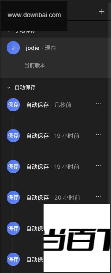 MasterGo(Эͬ��ƹ���) v1.11.7 �����ͼ