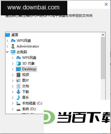 ����etc���ӷ�Ʊ���� v3.5.4.0 �����ͼ