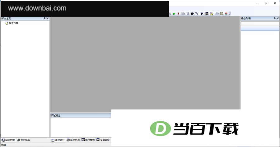 LuaStudio(��̵�����) v10.05 �����ͼ
