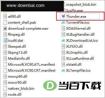 Ѹ��xȥ����սḴ��� v10.1.38.890�������� �����ͼ