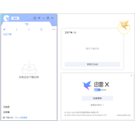 Ѹ��xȥ����սḴ��� v10.1.38.890��������