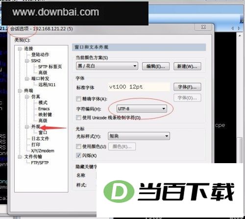 crt�ⰲװ�� v9.6.3.3599 32λ64λ �����ͼ