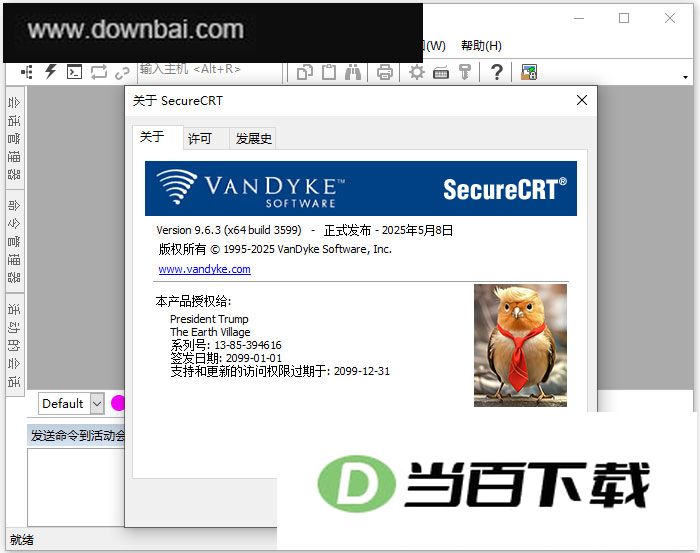 crt�ⰲװ�� v9.6.3.3599 32λ64λ �����ͼ