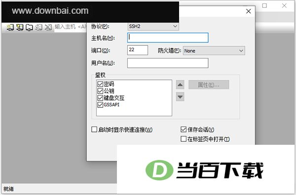 crt�ⰲװ�� v9.6.3.3599 32λ64λ �����ͼ