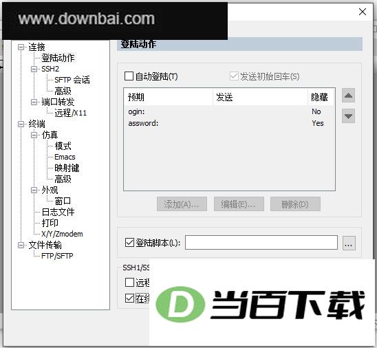 crt�ⰲװ�� v9.6.3.3599 32λ64λ �����ͼ