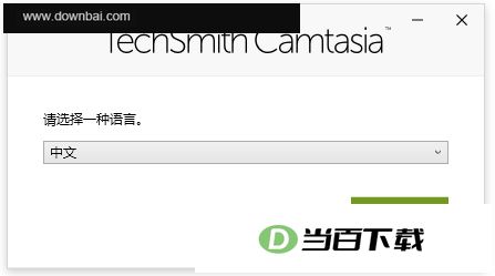 camtasia 2026�����ر�� v26.2.2.19936 �����ͼ
