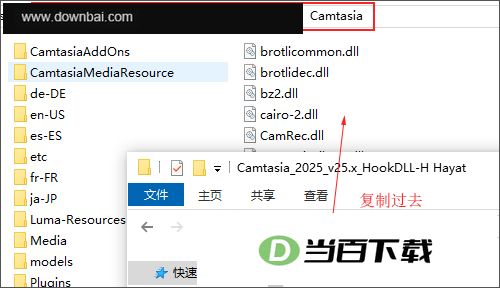 camtasia 2026�����ر�� v26.2.2.19936 �����ͼ
